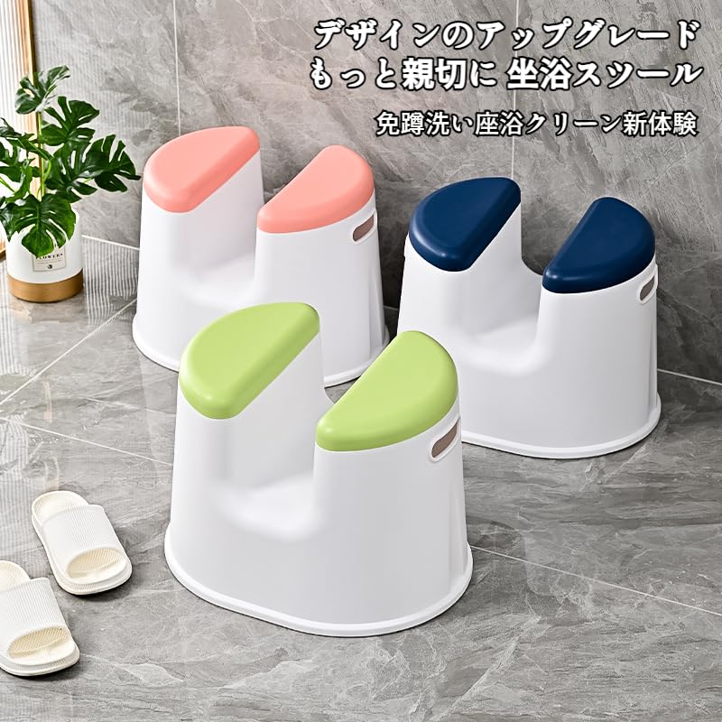 Amazon｜[Luvian]介護風呂イス スケベ椅子 風呂椅子 U形 頑丈で耐久性