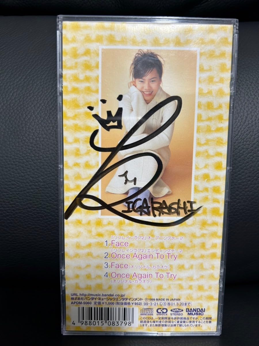 All for One ♯37 三銃士 サイン入り ディズニー セル画 ☆美品☆ All