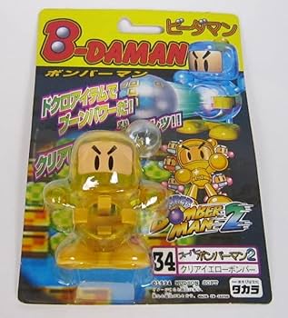 ビーダマン　メタリック　クリア　その他部品 71NI97hgzEL._AC_SY200_QL15_.jpg