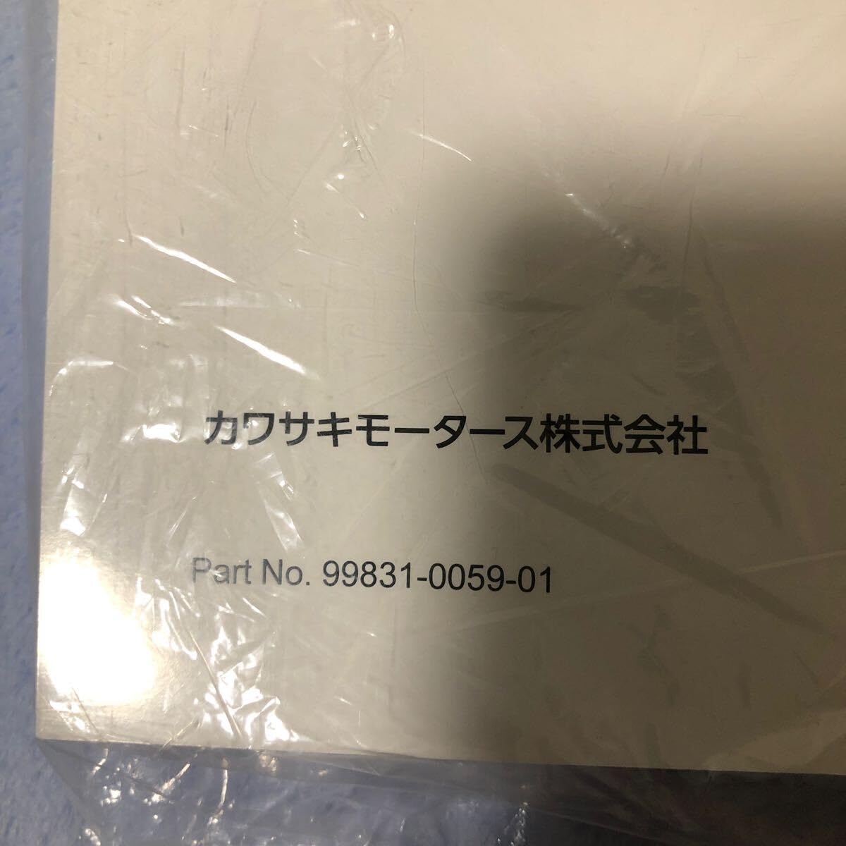 Amazon.co.jp: KLX230 2025年 LX232A KLX230LS サービス