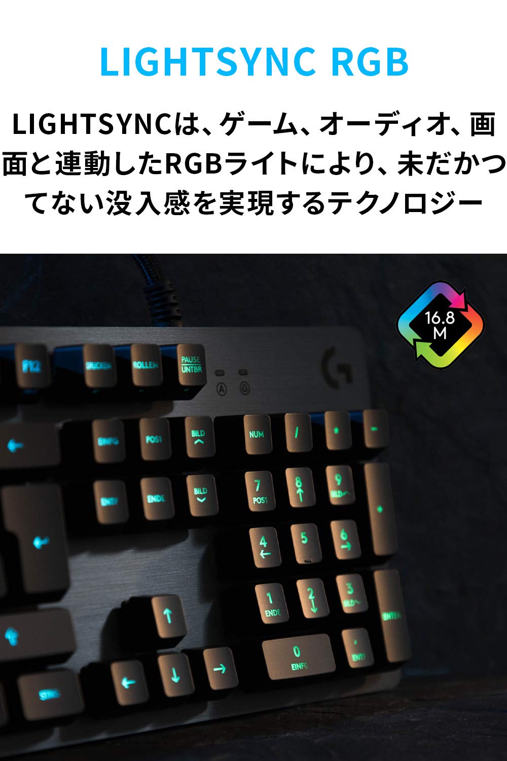 Amazon.co.jp: Logicool G ゲーミングキーボード G512r-TC 有線