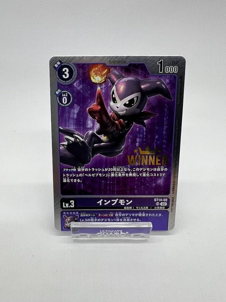 デジモンカードゲーム TAMER'S SELECTION BOX 超!テイマーバトル2022