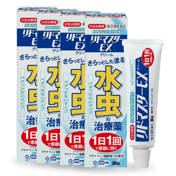 Amazon | 【指定第2類医薬品】リドマスターEX ×4 | リドマスター