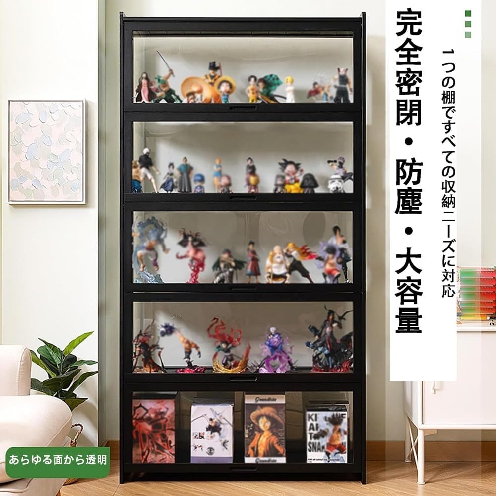 Amazon.co.jp: pisipeショーケース フィギュア ディスプレイ