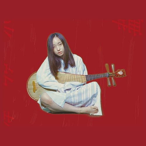 Amazon Music バカがミタカッタ世界 の呪いの歌 Bakagamikattasekai Ver Amazon Co Jp