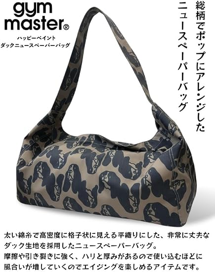 Amazon.co.jp: [ジムマスター] ハッピーペイントダックニュース