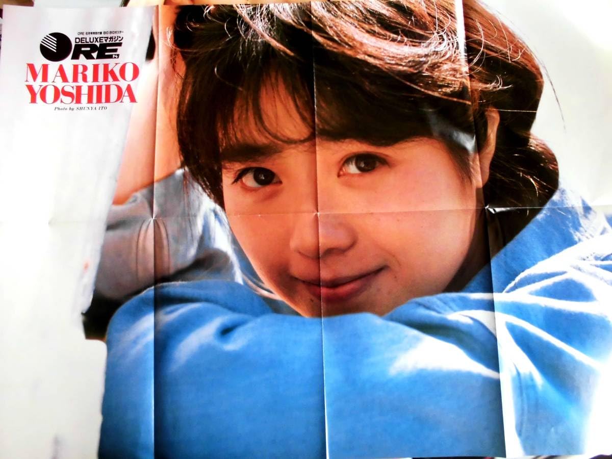 吉田真理子 8枚組CDセット コレクター必見】吉田真里子 CD 生写真付き 6点セット - メルカリ