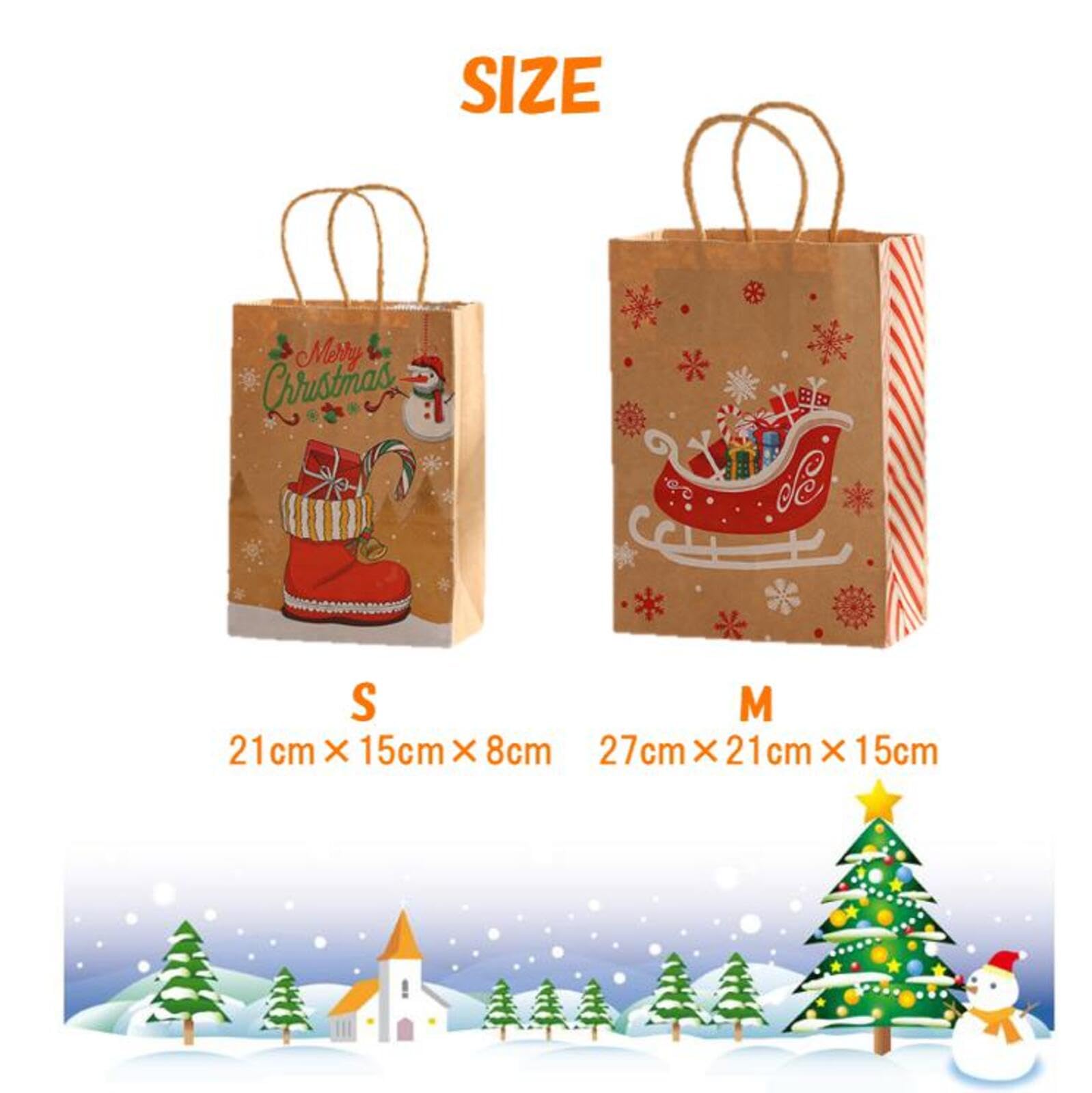 Amazon | クリスマス ラッピングバッグ ギフトバッグ 手提げ紙袋