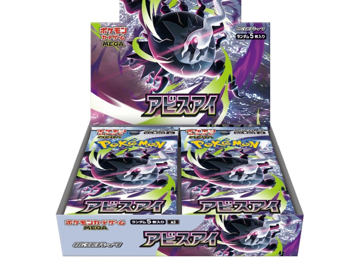 Amazon.co.jp: 【完全未開封BOX】 ﾎﾟｹﾓﾝｶｰﾄﾞｹﾞｰﾑ 拡張パック