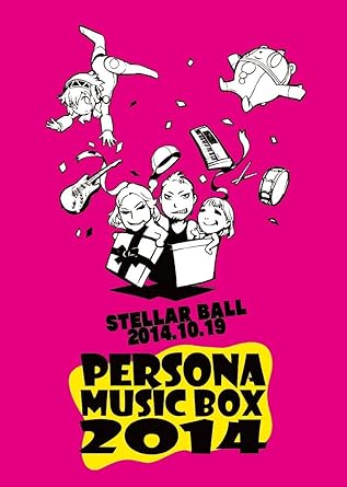 Amazon Co Jp Persona Music Box 14 Blu Ray Dvd ブルーレイ 川村ゆみ Lotus Juice 平田志穂子 Dj Waka