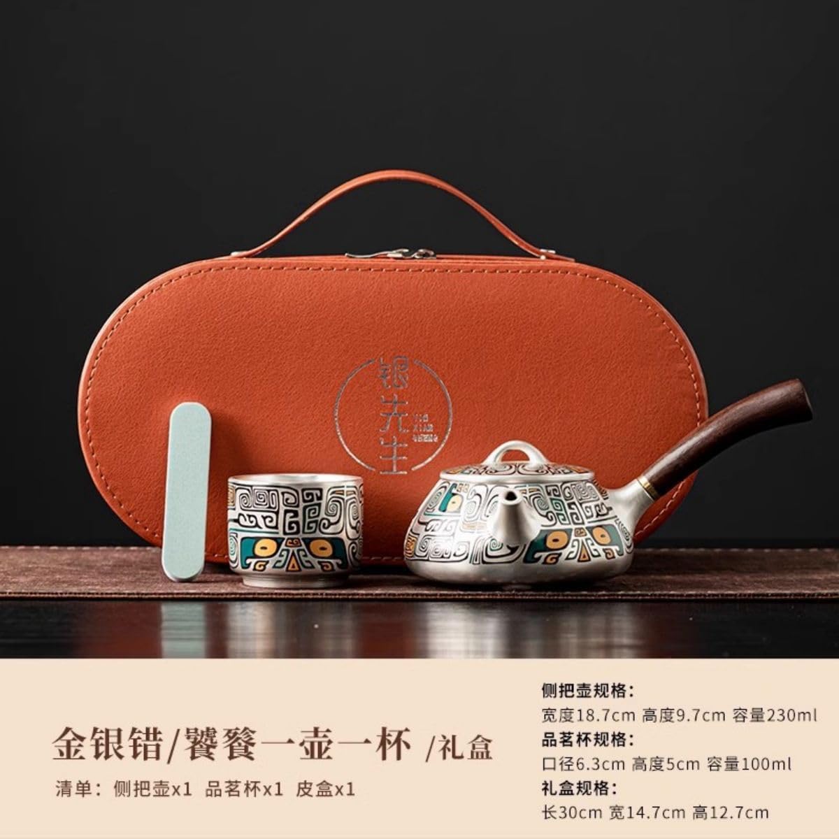Thcbme 故宫文创鎏银茶具礼品 Tea Gift sets,套装新婚乔迁生日礼物送长辈商务伴手礼 Q1164
