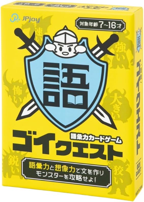 Vocabulary Ability x Expression and Explanation Skills: Go-Quest Language Education Card Game that expresses monsters with words, For Ages 7 and Up, For 2 to 6 Players