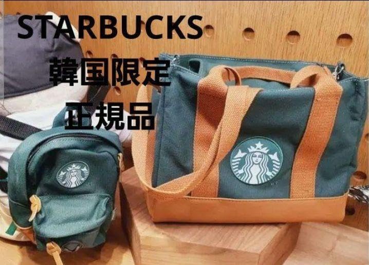 Amazon.co.jp: 韓国 スタバ バッグとペット専用のリュックの
