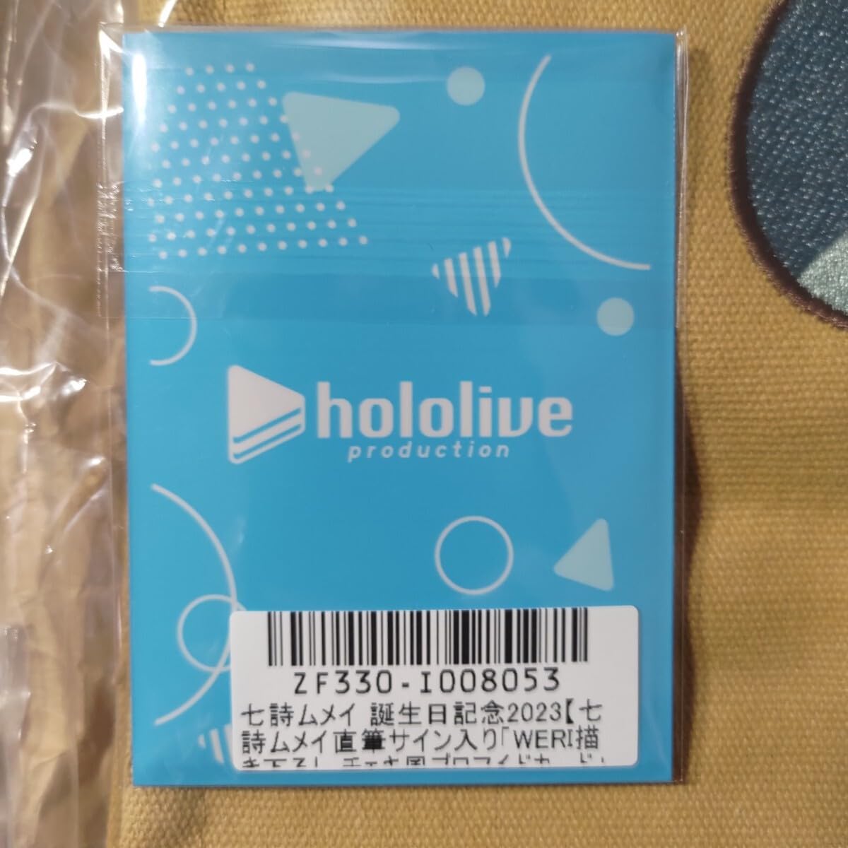 Amazon.co.jp: 七詩ムメイ 誕生日記念2023グッズセット 直筆サイン入り  