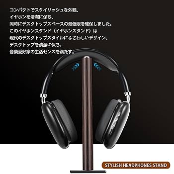 ビクター ベートーベン 非売品ヘッドフォンスタンド アンティーク Amazon.co.jp: ヘッドセットスタンド レザーヘッドフォン