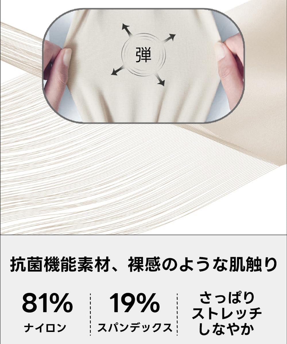 ヨガパンツ ストレッチ素材