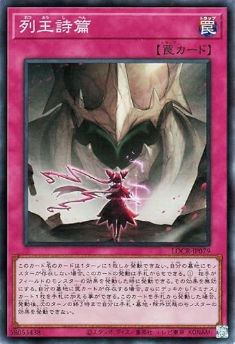 �V�Y���J�[�h �񉤎���(�X�[�p�[���A) LIMIT OVER COLLECTION THE RIVALS �iLOCR�j | �ʏ�� �X�[�p�[ ���A