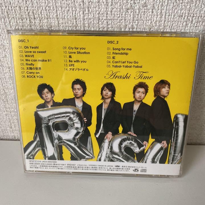 Amazon.co.jp: 「Time」 初回限定盤 嵐 ARASHI : おもちゃ