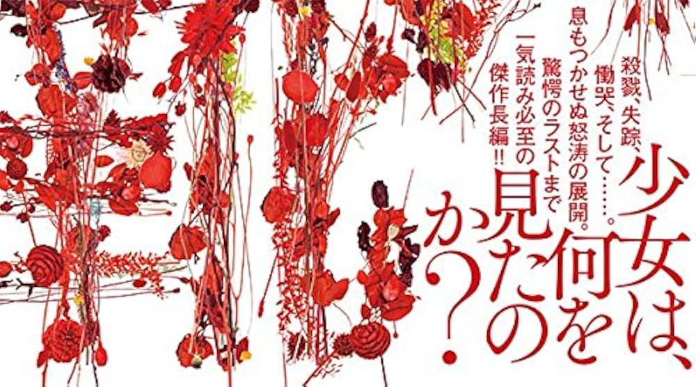 ぎっこ「赤い靴」by Kumiko., YOKOHAMA.【新品(美品)】 ぎっこ様専用「赤い靴」by Kumiko., YOKOHAMA.【新品(美品)】