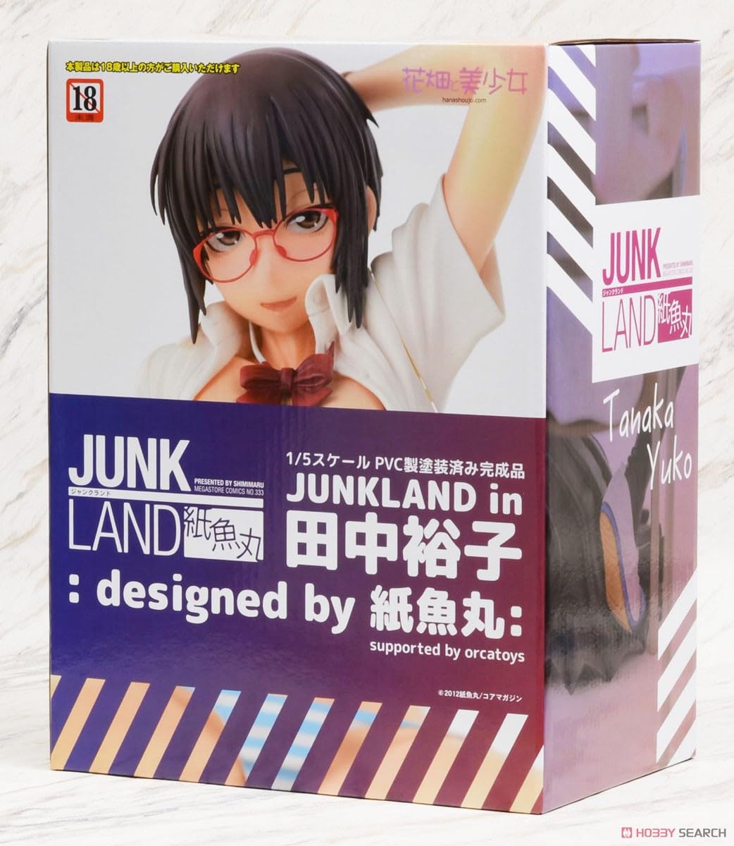 Amazon.co.jp: JUNKLAND in 田中裕子 : designed by 紙魚丸 : 1/5 