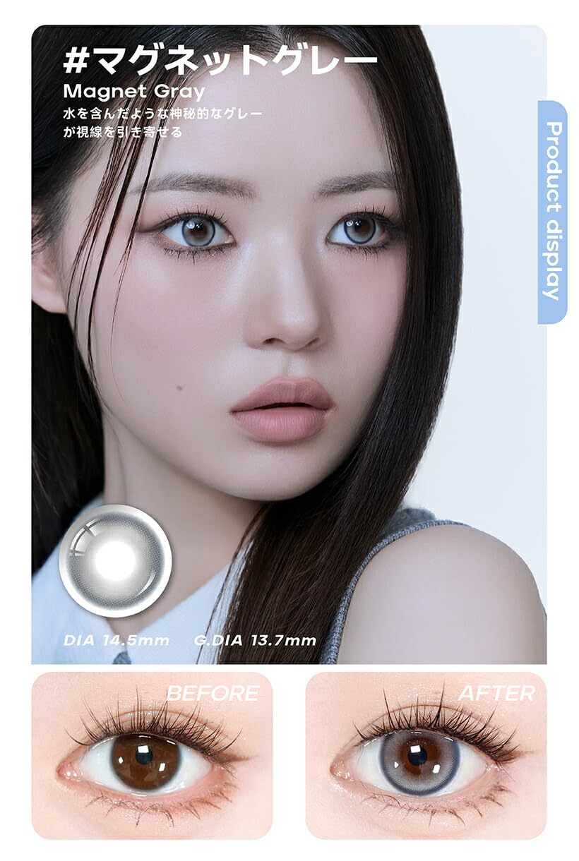 Amazon | 新シリーズ登場 カラコン ティミド NEWシリーズ ワンデー 【1