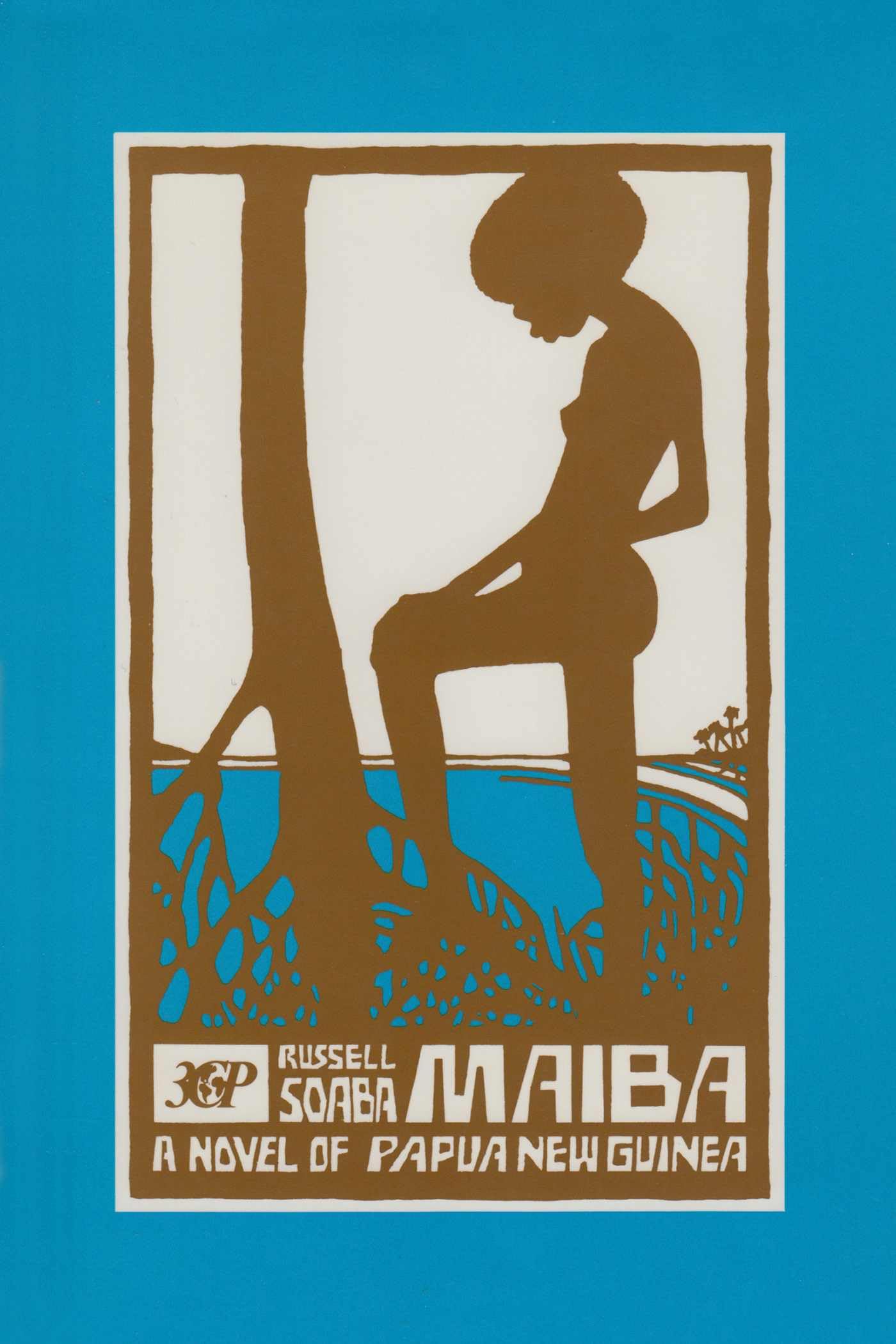 Buy Maiba: A Novel of Papua New Guinea — BookShops.in