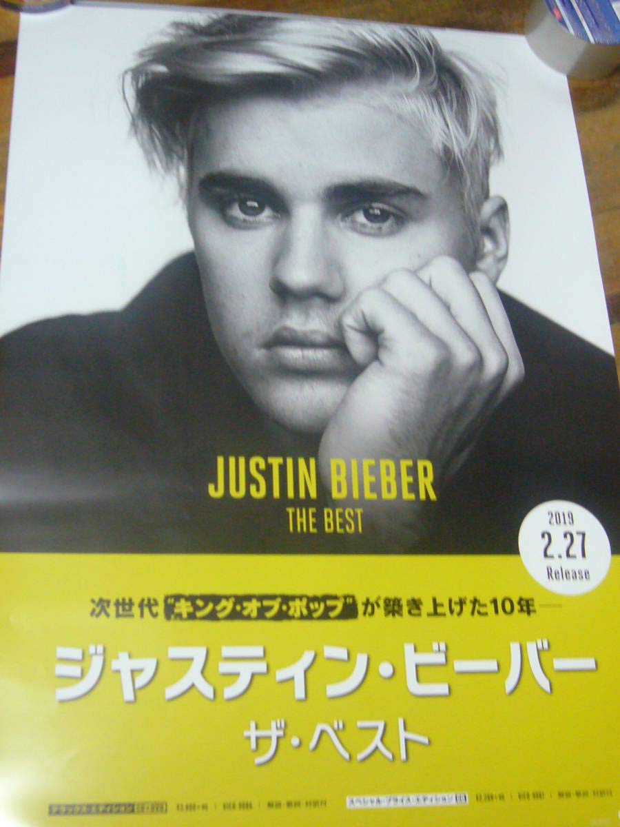 貴重 B2大 ポスター Justin Bieber ジャスティン・ビーバー Changes
