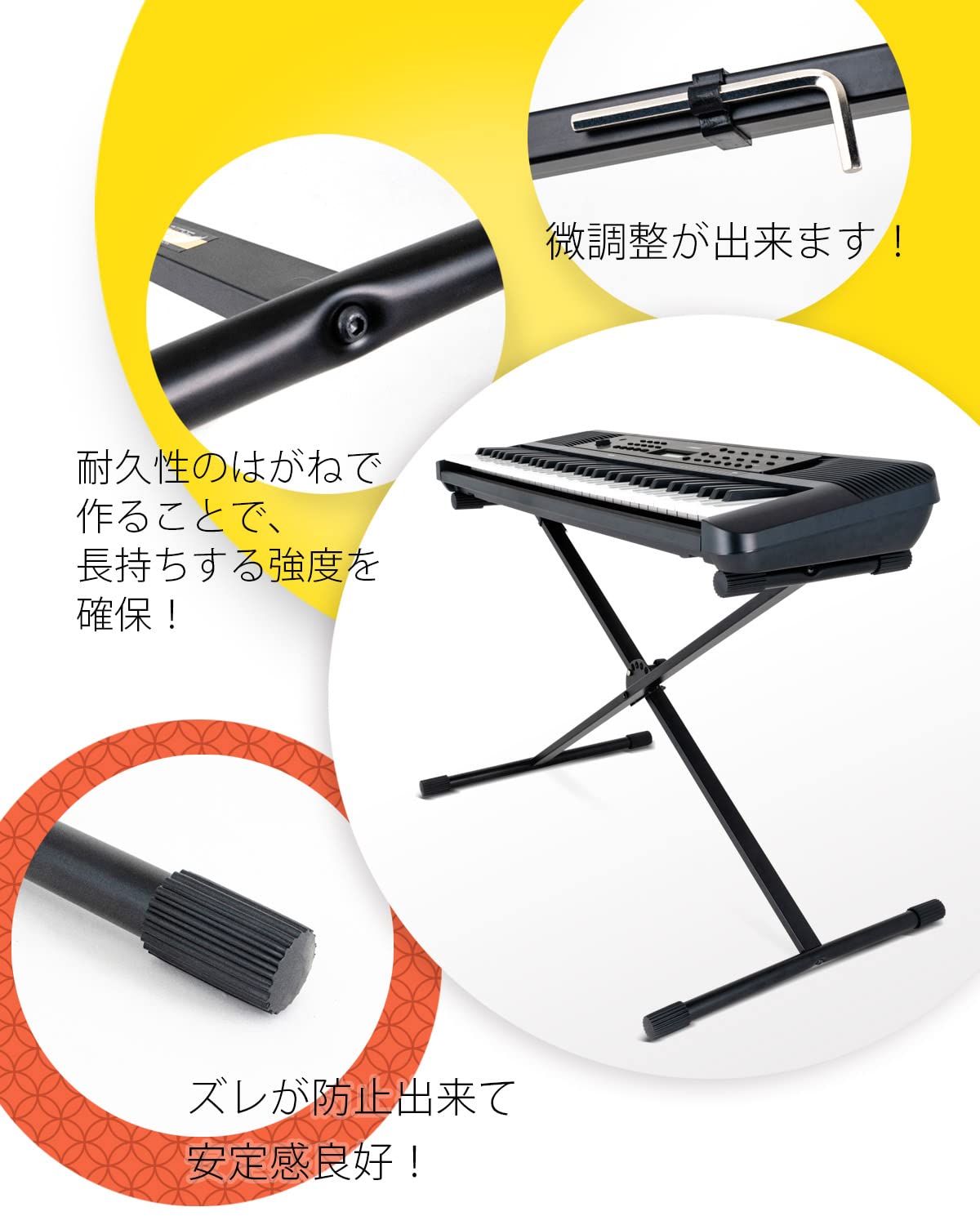 Stage Rocker シングルX型 クラシックキーボード&デジタルピアノ