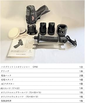 Amazon | コンパクトツール 電動ミニハイブリット ランダム