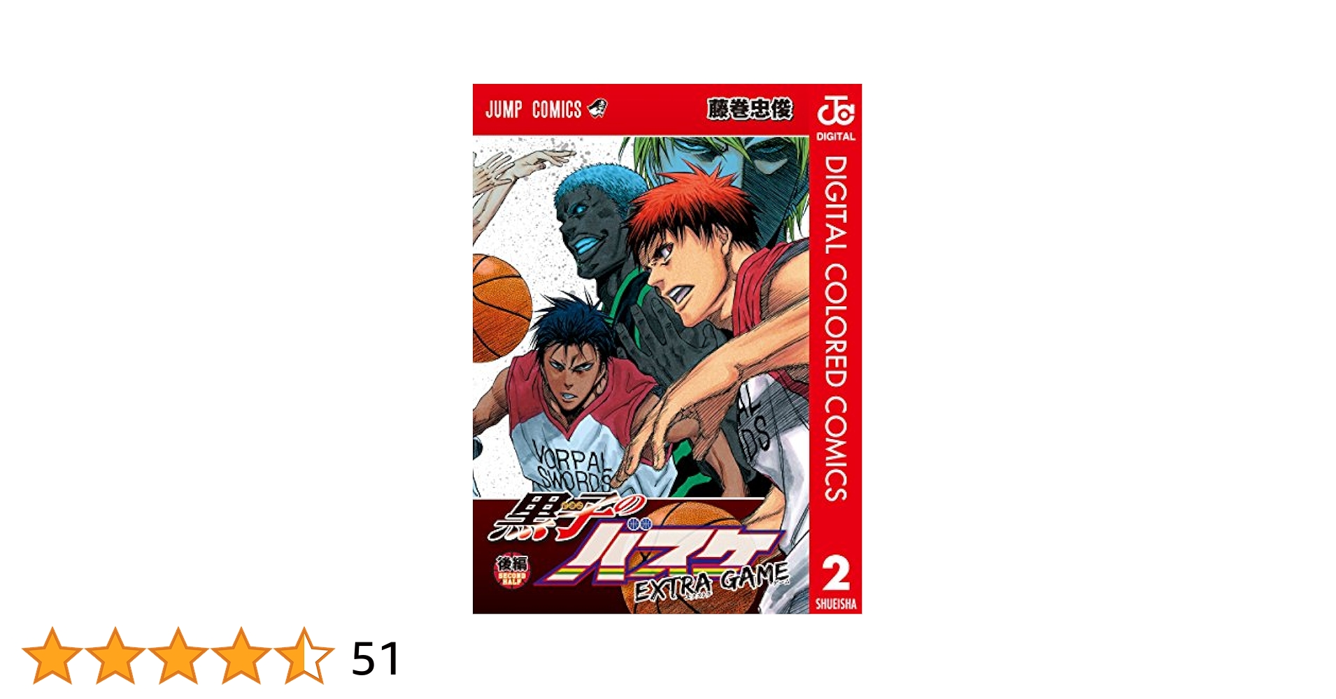 【土日限定セール中】 黒子のバスケ　2ndシーズン Blu-ray 全9巻 Amazon.co.jp: 黒子のバスケ 2nd SEASON Blu-ray BOX : 多田俊介
