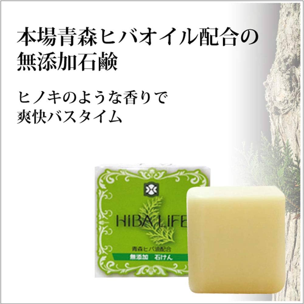Amazon | 無添加ヒバ石鹸「ひばの森化粧石鹸（100g×5個）」 本場