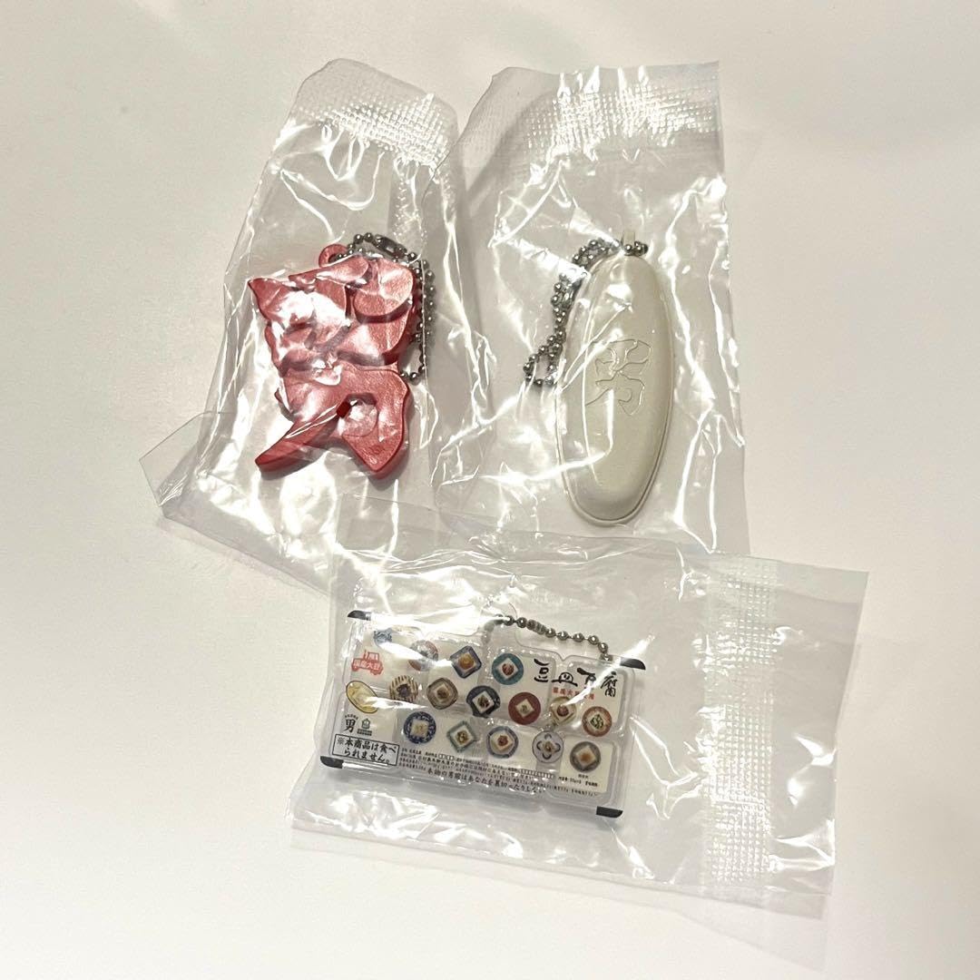 Amazon.co.jp: 男前豆腐 ミニチュアチャーム ガチャ 豆皿豆腐 特濃ケン