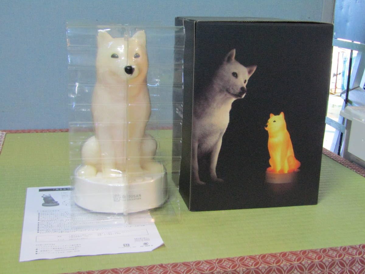 SoftBank 光るお父さん