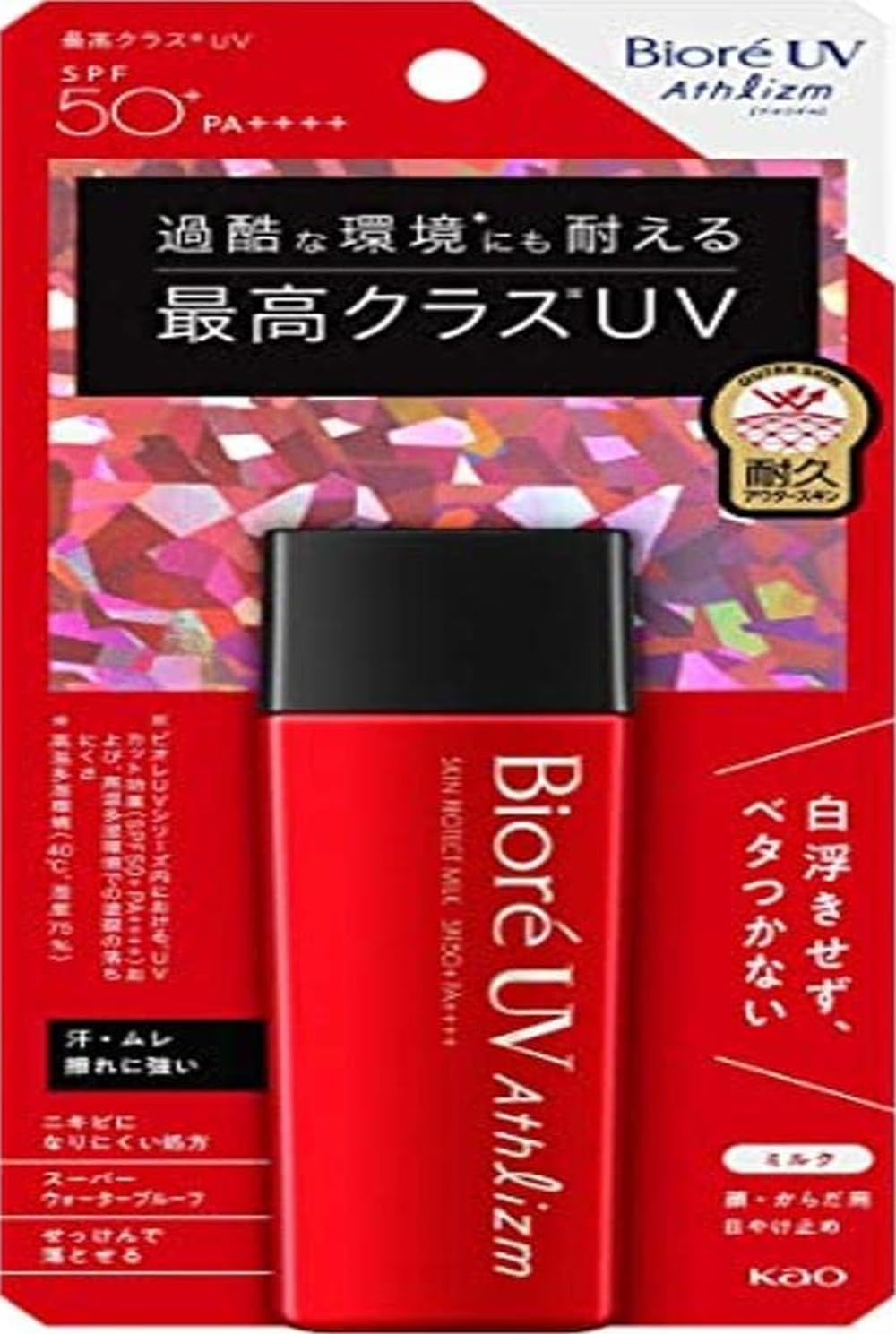 Amazon.co.jp: ビオレ UV アスリズム スキンプロテクトミルク 日焼け