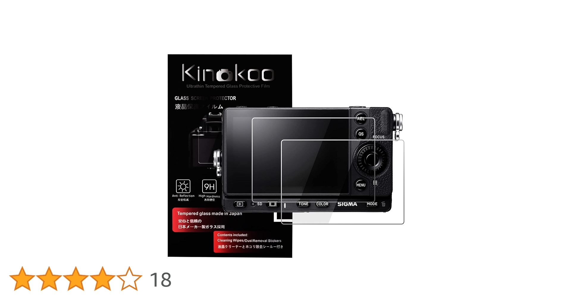 SIGMA fp フルサイズミラーレス一眼カメラ 液晶保護フィルム予備付き SIGMA fp フルサイズミラーレス一眼カメラ 液晶保護フィルム予備付き