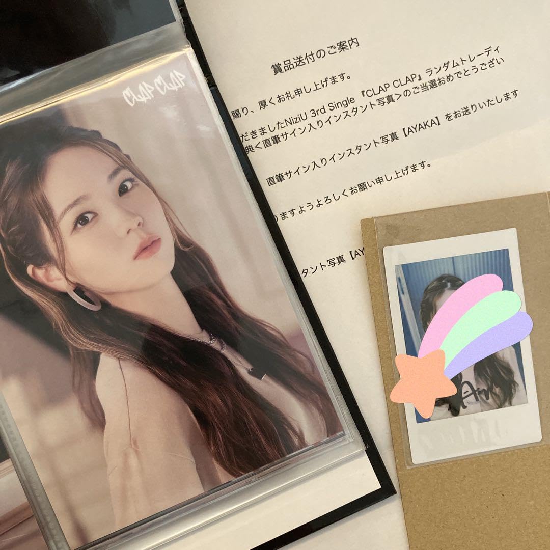 Amazon.co.jp: NiziU CLAP CLAP アヤカ 直筆サイン チェキ : おもちゃ