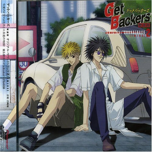 Getbackers Vol 2 (OST) by Various