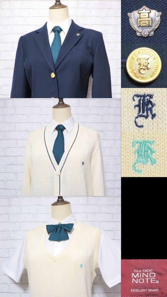 Amazon.co.jp: 千葉県立国分高校 [現行制服 サイズ165A] 夏服冬服  