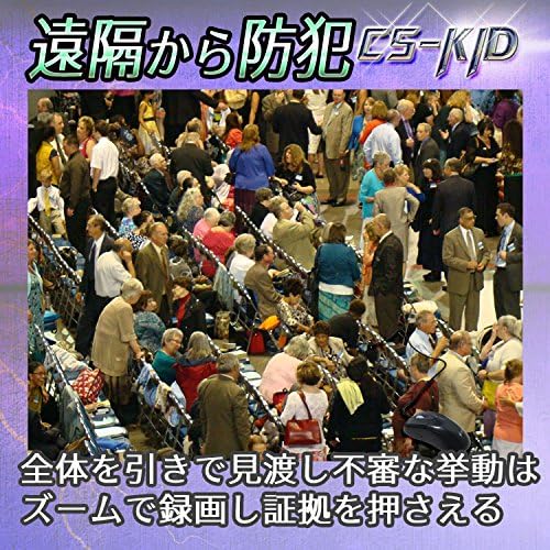 液晶付き双眼鏡カメラ ／光学ズーム12倍／デジタルズーム4倍／レンズ32口径／2.0インチディスプレイ【オリジナル日本語説明書付】