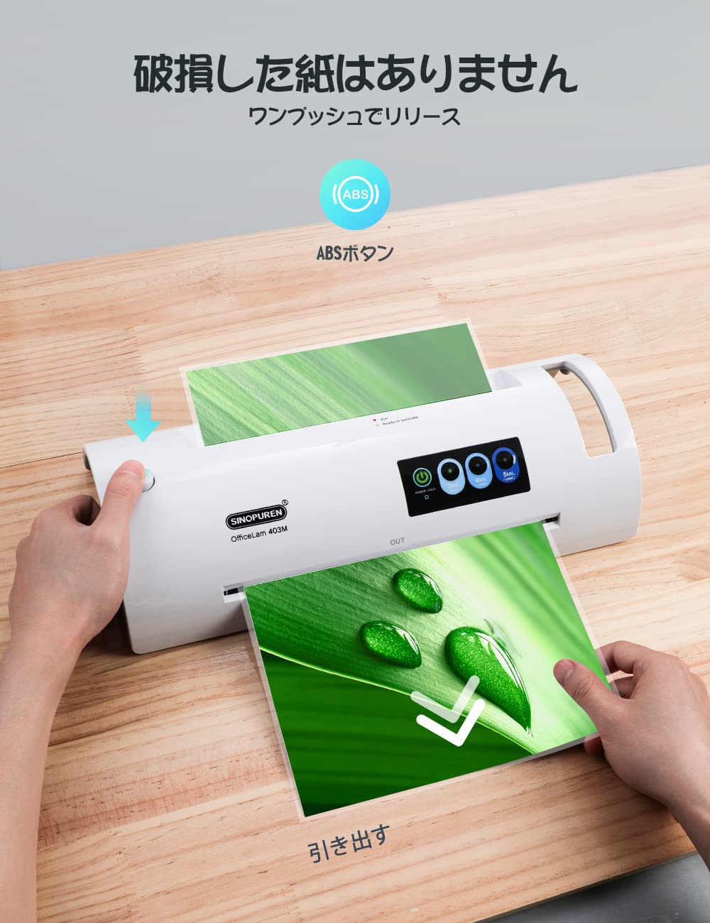Amazon | SINOPUREN ホット/コールド2イン1 パウチラミネーターマシン 