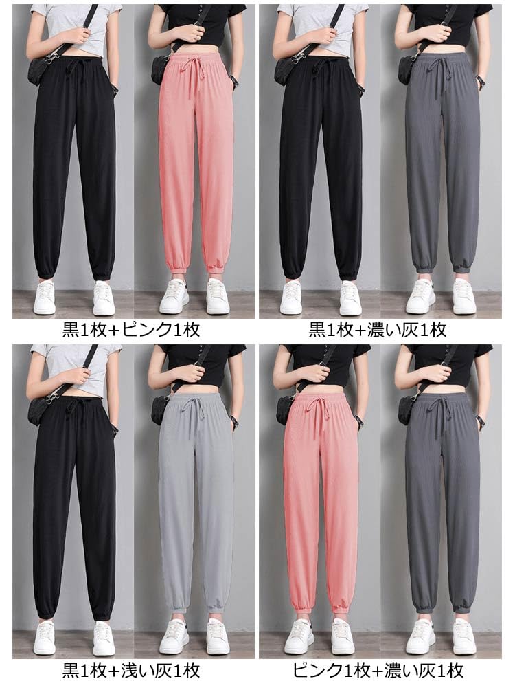ヨガパンツ リラックスパンツ カジュアルパンツ ウエストゴム