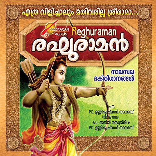 Raghuraman de Various artists en Amazon Music - Amazon.es