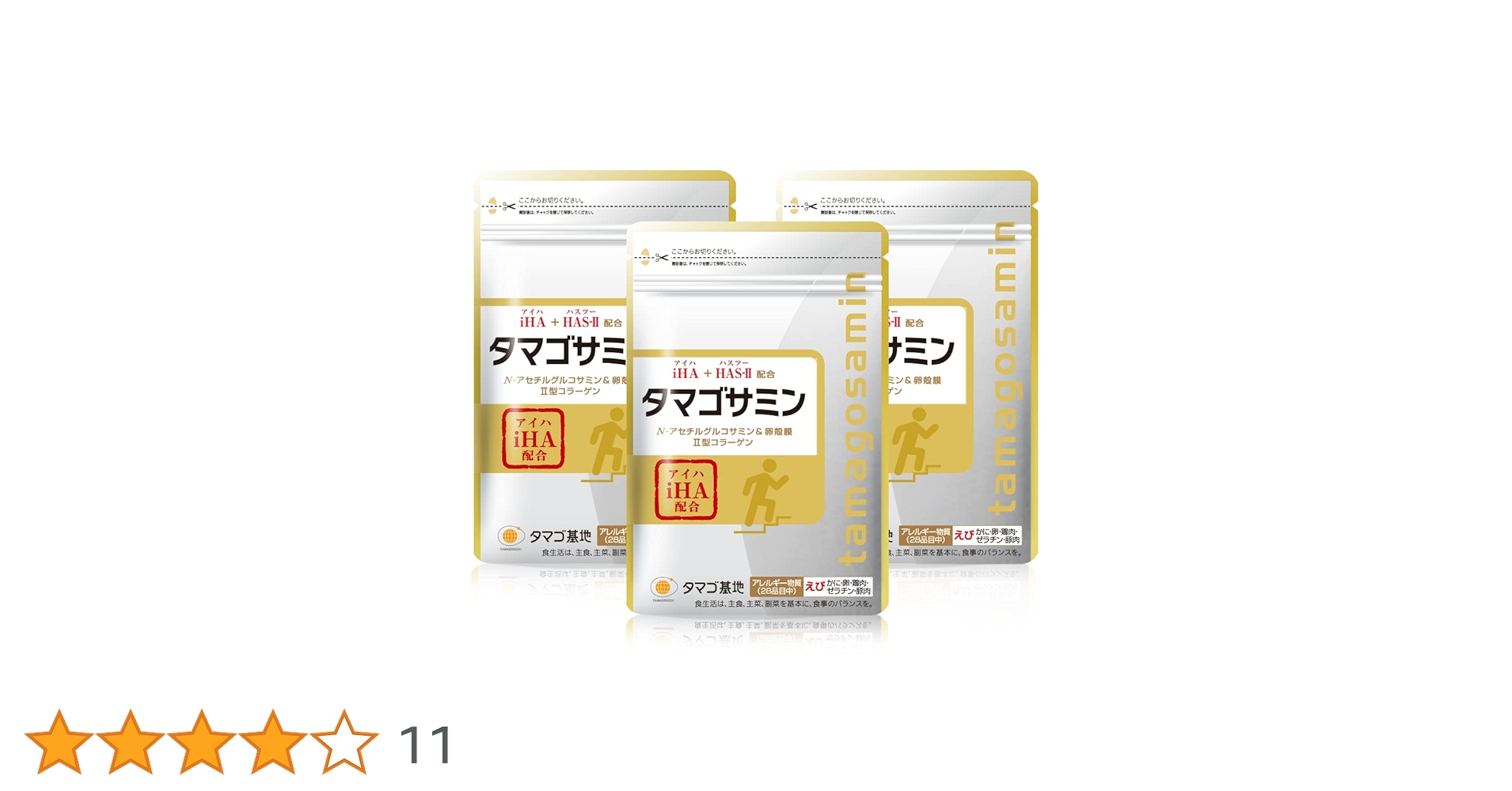 新品　未開封　タマゴサミン　90粒  を、12袋 ファーマフーズ 公式 タマゴサミン えびなし 90粒 30日 サプリ