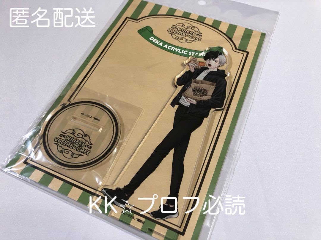 Amazon.co.jp: WIND BREAKER ウィンブレ theキャラ コラボカフェ