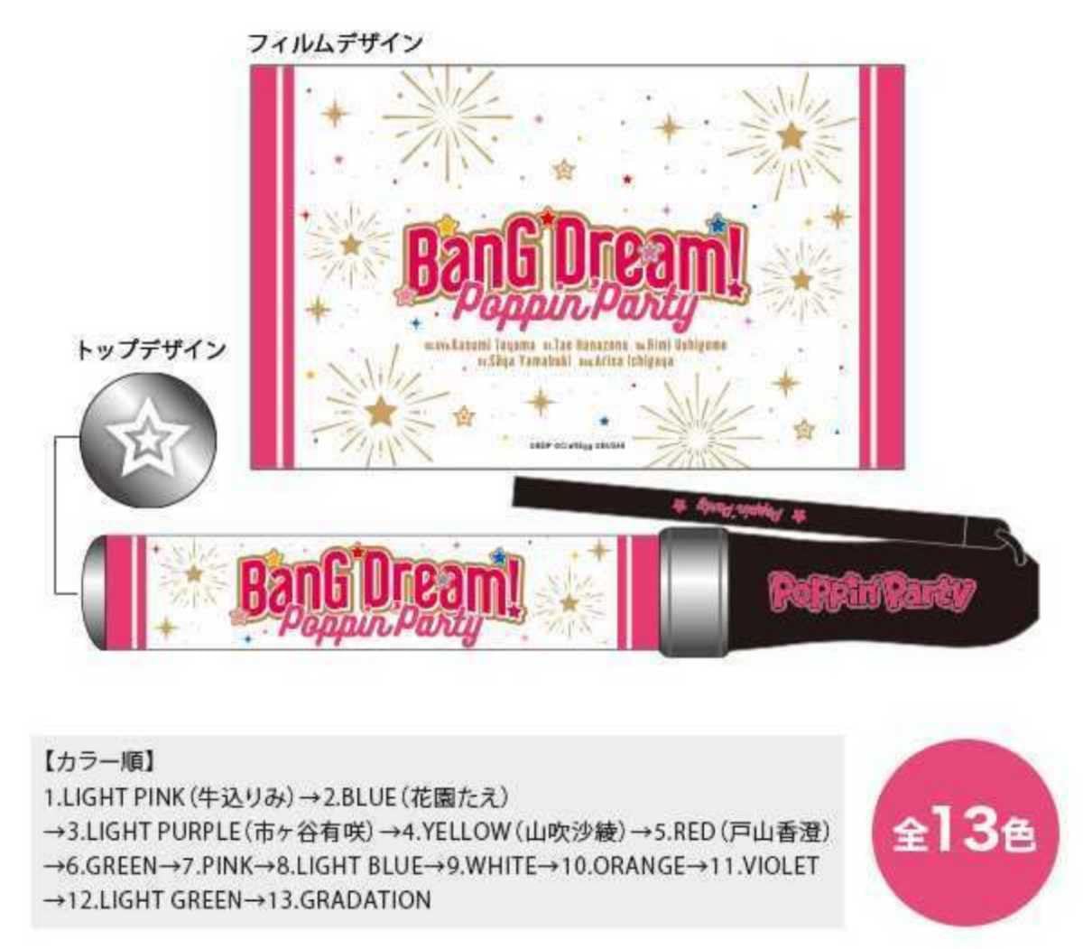 Amazon.co.jp: バンドリ ガールズバンドパーティー ドリーマーズ