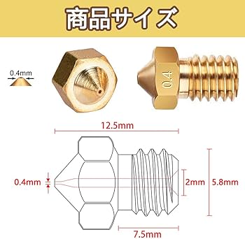 Anycubic Mega X 大型3Dプリンター　ノズル0.6mm 楽天市場】Anycubic MEGA X フルメタルフレーム3Dプリンター【正規