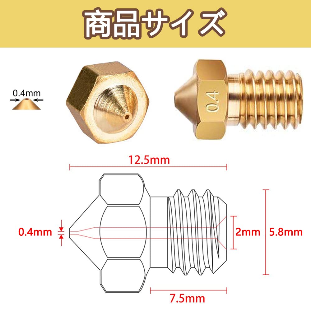 Amazon.co.jp: LIKENNY 3Dプリンター ノズル 交換 プリントヘッド 真鍮