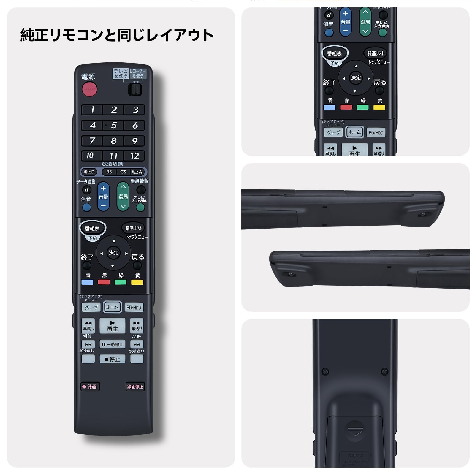 Amazon | ブルーレイレコーダーリモコン GA778PA for SHARP シャープ