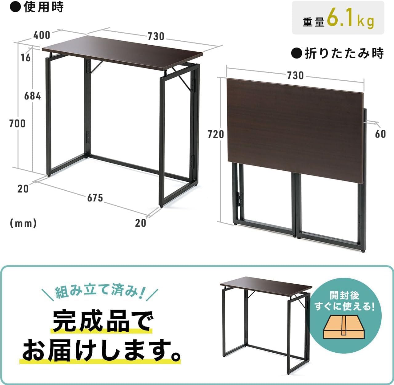 Amazon | 折りたたみデスク コンパクト 幅73×奥行40×高さ70cm 耐荷重20