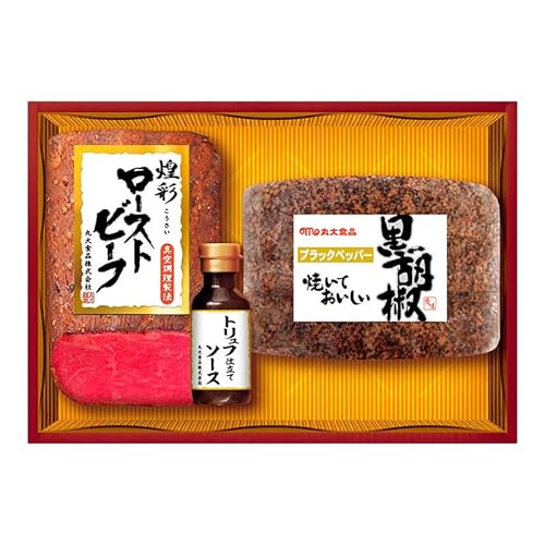 ローストビーフ詰め合わせ 丸大食品 上越市 加工肉 お取り寄せ グルメ